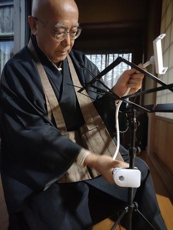 Originalaufnahme aus dem Shakuhachi-Archiv