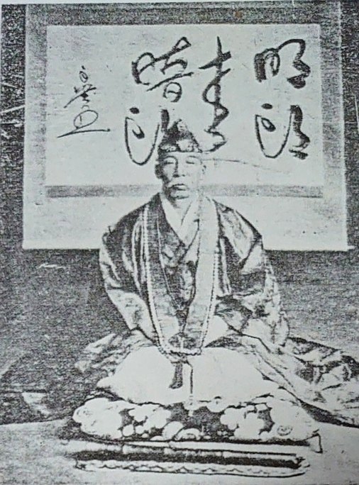Originalaufnahme aus dem Shakuhachi-Archiv