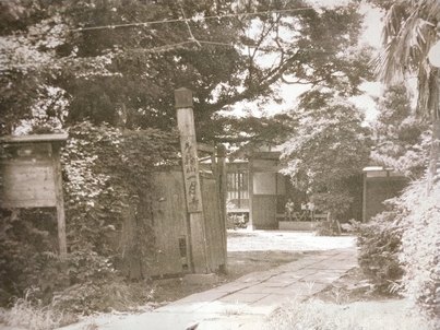 Originalaufnahme aus dem Shakuhachi-Archiv