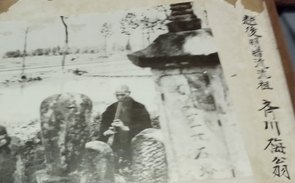 Originalaufnahme aus dem Shakuhachi-Archiv