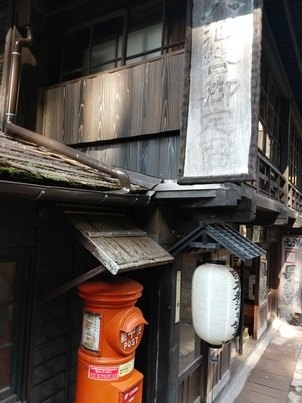 Originalaufnahme aus dem Shakuhachi-Archiv