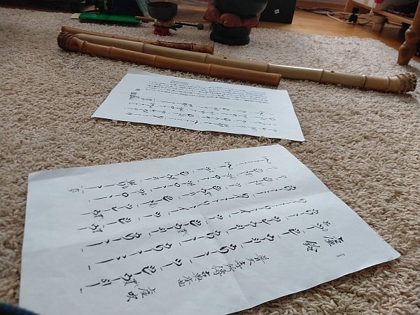Notenblätter traditioneller Shakuhachi-Musik