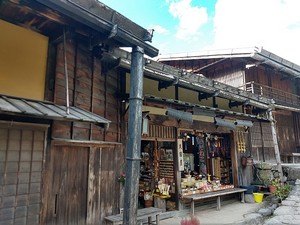 Originalaufnahme aus dem Shakuhachi-Archiv