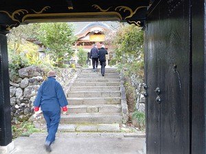 Originalaufnahme aus dem Shakuhachi-Archiv