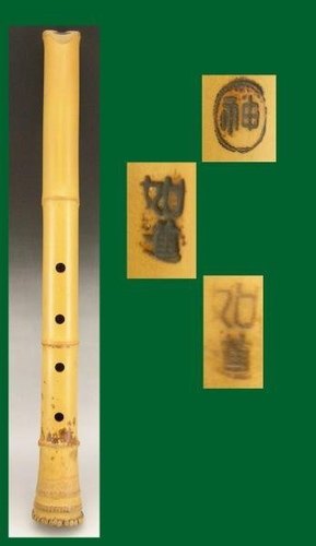 Originalaufnahme aus dem Shakuhachi-Archiv