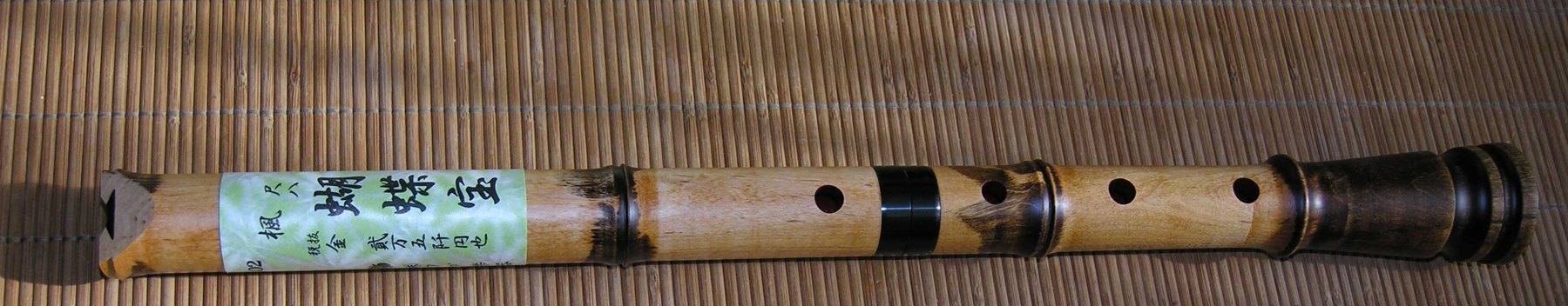 Originalaufnahme aus dem Shakuhachi-Archiv