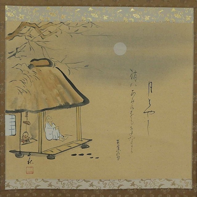 Originalaufnahme aus dem Shakuhachi-Archiv