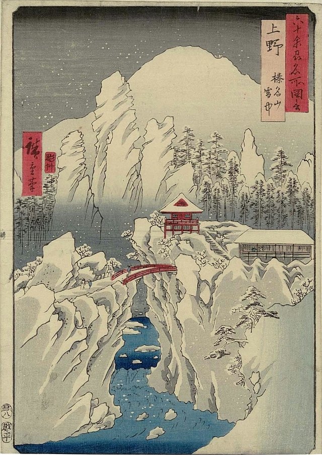 Originalaufnahme aus dem Shakuhachi-Archiv