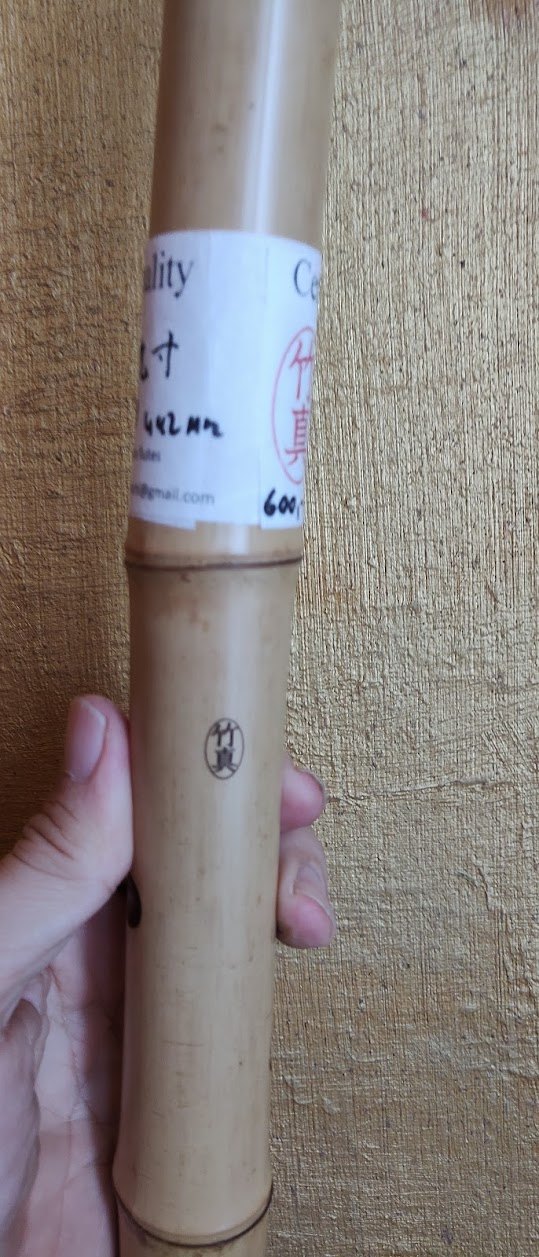 Originalaufnahme aus dem Shakuhachi-Archiv