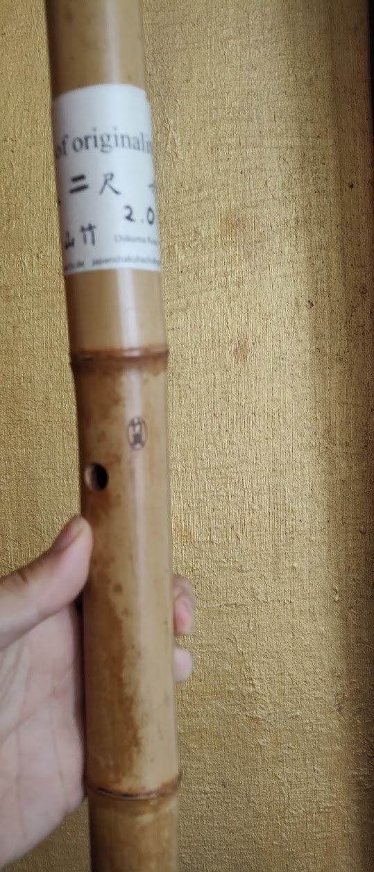 Originalaufnahme aus dem Shakuhachi-Archiv