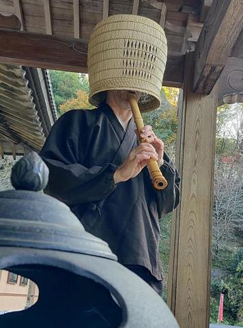 Archivbild 2 aus dem Shakuhachi-Bestand