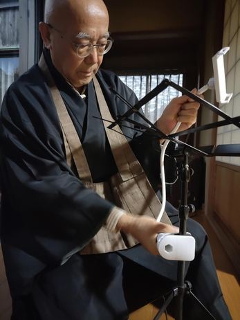 Archivbild 18 aus dem Shakuhachi-Bestand