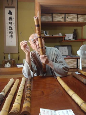 Archivbild 43 aus dem Shakuhachi-Bestand