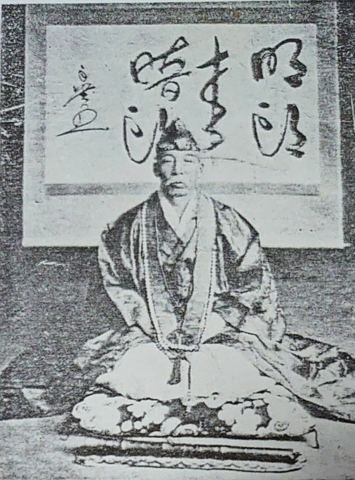 Archivbild 50 aus dem Shakuhachi-Bestand