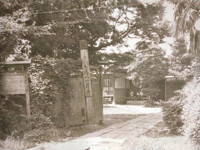 Archivbild 84 aus dem Shakuhachi-Bestand