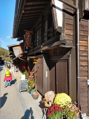 Archivbild 97 aus dem Shakuhachi-Bestand