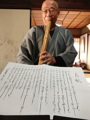 Archivbild 102 aus dem Shakuhachi-Bestand