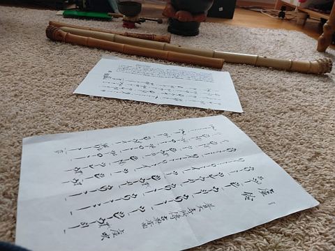 Archivbild 103 aus dem Shakuhachi-Bestand