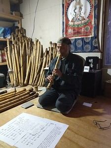 Archivbild 150 aus dem Shakuhachi-Bestand