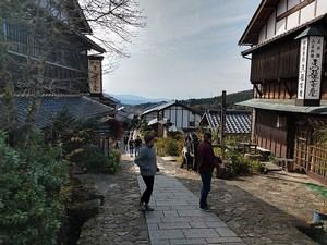 Archivbild 157 aus dem Shakuhachi-Bestand