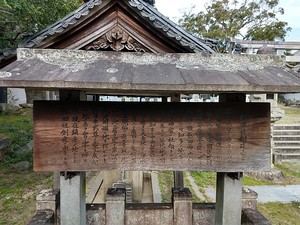 Archivbild 160 aus dem Shakuhachi-Bestand