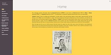 Archivbild 220 aus dem Shakuhachi-Bestand