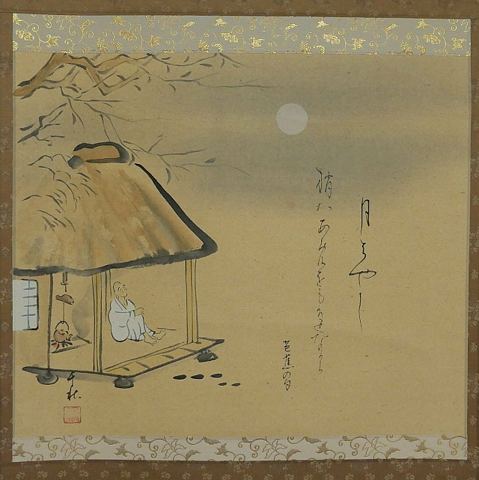 Archivbild 229 aus dem Shakuhachi-Bestand