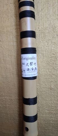 Archivbild 256 aus dem Shakuhachi-Bestand
